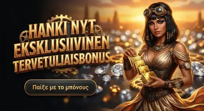 Winbeatz Casino